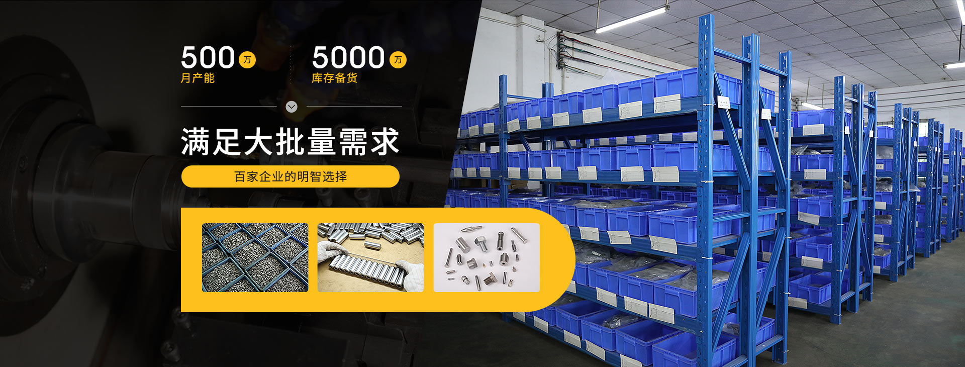 恒源翔定位銷釘——品質(zhì)高 價格低 交期快 型號全